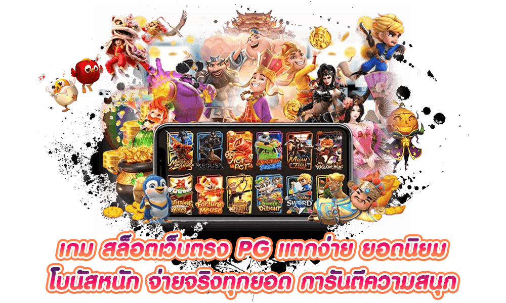 TMB7 เว็บสล็อต